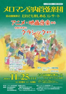 チラシポスタ校正0613日版-001